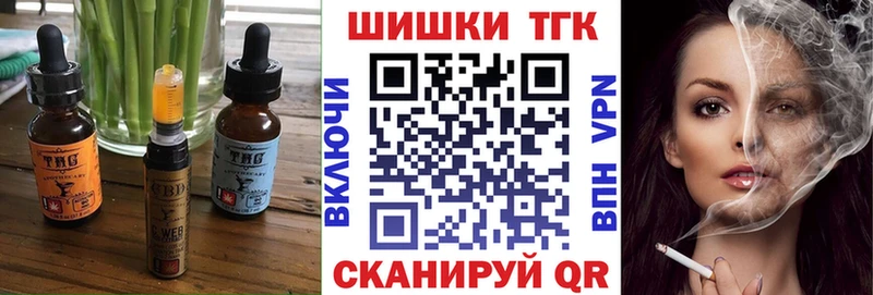 цены   OMG ссылки  Cannafood марихуана  Весьегонск 