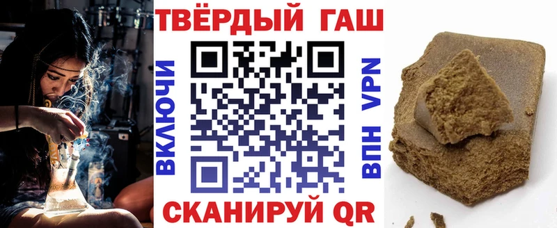 ГАШИШ Ice-O-Lator  магазин    Весьегонск 