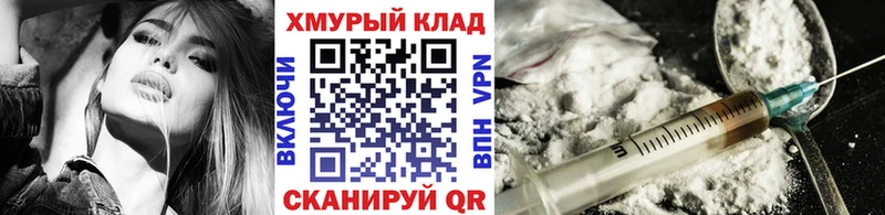 купить  сайты  Весьегонск  ГЕРОИН белый 