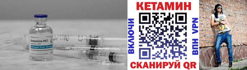 закладки  Весьегонск  Кетамин ketamine 