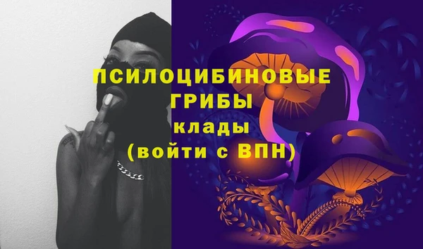 кокаин премиум Абдулино