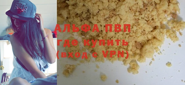 кокаин премиум Абдулино