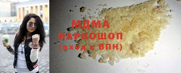 PSILOCYBIN Абаза