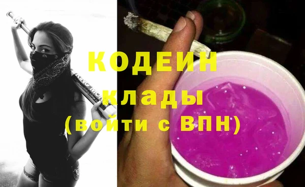 PSILOCYBIN Абаза