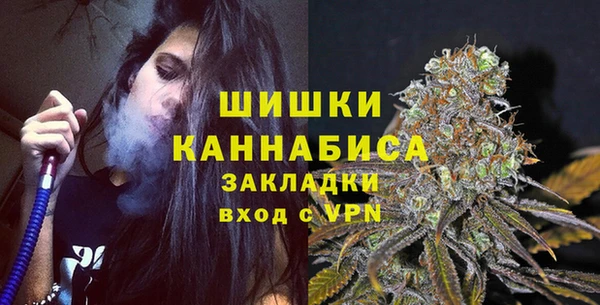 кокаин премиум Абдулино
