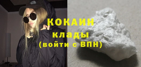 PSILOCYBIN Абаза