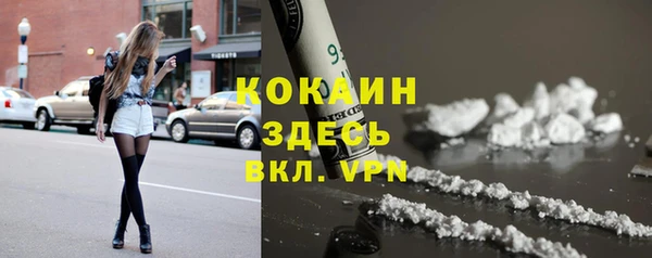 кокаин премиум Абдулино
