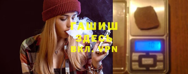 PSILOCYBIN Абаза