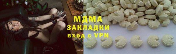 герыч Абинск