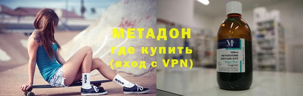 герыч Абинск
