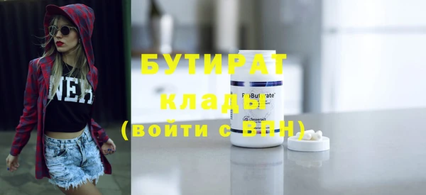 PSILOCYBIN Абаза