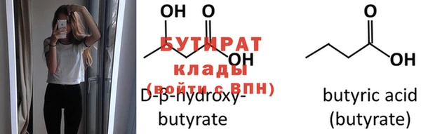 PSILOCYBIN Абаза