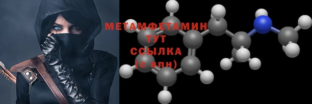 кокаин премиум Абдулино