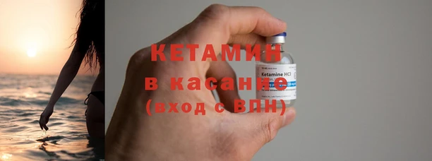 кокаин премиум Абдулино