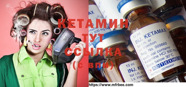 PSILOCYBIN Абаза