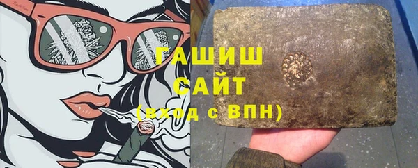 герыч Абинск