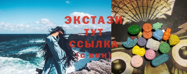 PSILOCYBIN Абаза