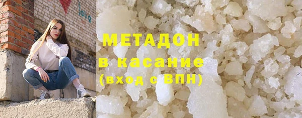 PSILOCYBIN Абаза