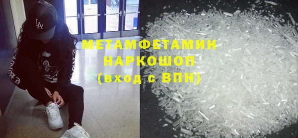 кокаин премиум Абдулино