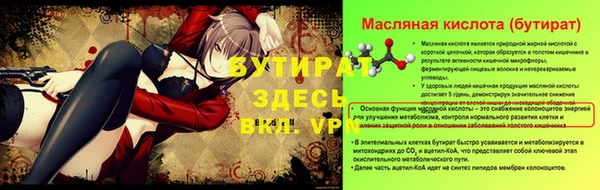 кокаин премиум Абдулино