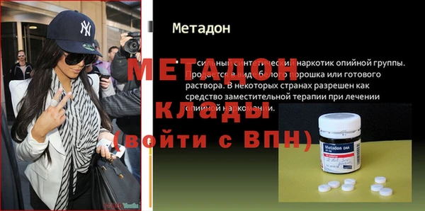 кокаин премиум Абдулино