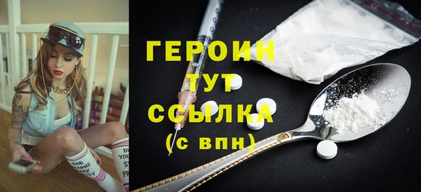 герыч Абинск