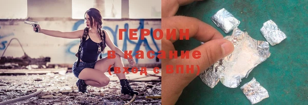PSILOCYBIN Абаза
