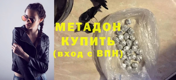 кокаин премиум Абдулино