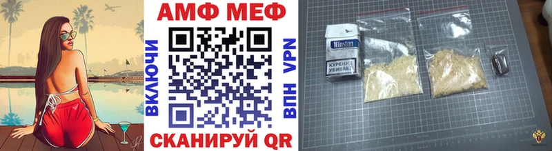 Первитин витя  KRAKEN зеркало  Весьегонск  даркнет сайт 