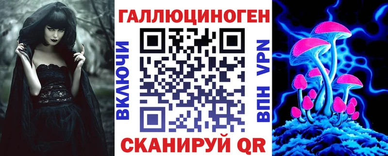 Галлюциногенные грибы Magic Shrooms  Весьегонск 